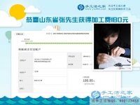 厲害了，山東德州年紀輕輕的張先生一邊上班一邊自己做珠繡手工活掙錢