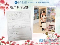 山東菏澤漂亮寶媽來考察合作手工活，網(wǎng)上反映都說手工活之家好