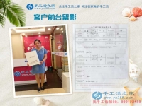 工廠下崗后選擇手工活加工項目創(chuàng)業(yè)，湖北張女士的職業(yè)新生路
