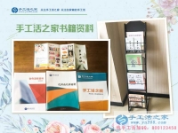 十年打工路，一朝創(chuàng)業(yè)夢，河北任丘市王先生回鄉(xiāng)組織人做手工活加工