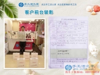 依托旅游資源發(fā)展手工業(yè)，山東日照五蓮縣王先生來(lái)代理手工活創(chuàng)業(yè)