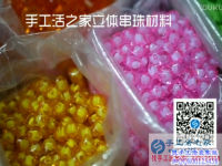 手工制作視頻：有了手工活之家的出現(xiàn)，閑散勞動(dòng)力不再虛度光陰