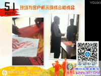 手工制作視頻：手工活之家現(xiàn)場(chǎng)針法示范 改變命運(yùn)的不只有知識(shí)，還有好項(xiàng)目