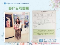 做手工鞋墊被騙1萬多，河北滄州殘疾女子來手工活之家合作優(yōu)惠200元