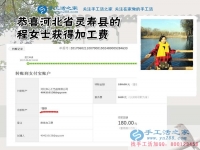 河北靈壽的程女士愛(ài)旅游，更愛(ài)手工活之家的珠繡串珠手工活
