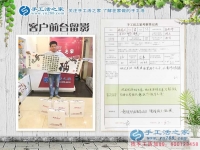 羊絨生意不好做欠賬多，河北邢臺宋先生想改行手工活項(xiàng)目創(chuàng)業(yè)