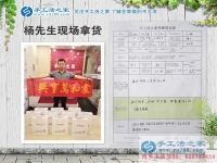 山西廣靈縣公益志愿者來(lái)加盟手工活鎮(zhèn)代理，為更多弱勢(shì)群體有活做