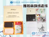 天津市西青區(qū)唐先生加入手工活之家村代理，消防員的創(chuàng)業(yè)選擇