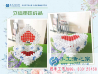 一家人一起做手工活是一種幸福，山東德州時先生對珠繡外發(fā)手工活非常滿意