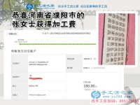 手工愛好者就要做手工活，河南濮陽的張女士堅(jiān)持做珠繡手工活外發(fā)加工掙錢