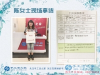 對比多家，還是選擇手工活之家，邯鄲本地寶媽陳女士來合作