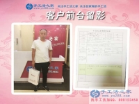 心疼媳婦不想讓她大熱天去打工，河南濮陽司馬先生來合作手工活
