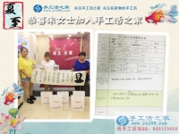 陜西渭南朱女士母女來合作，女兒有管理經(jīng)驗更利于手工活創(chuàng)業(yè)