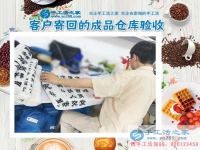 打工為創(chuàng)業(yè)，山西長(zhǎng)治陳先生選擇手工活項(xiàng)目帶領(lǐng)大眾致富中
