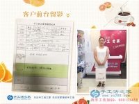 寶媽空余時間做點(diǎn)什么好？山西長治婁女士來手工活之家找活做