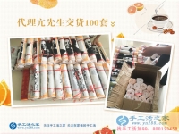 半月100套珠繡成品再創(chuàng)事業(yè)高峰！河南通許縣代理商亢智慧來交貨
