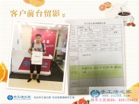 愛她就給她找一個好的手工活做，邢臺蘇先生來手工活之家為妻子拿貨