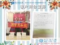 一次車禍導(dǎo)致無法外出工作，河北石家莊陳先生代理手工活居家創(chuàng)業(yè)！