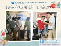 村里閑人多，遼寧大連修電動(dòng)車(chē)小伙組織人做手工活加工兼職創(chuàng)業(yè)