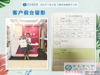 從開飯店到跑保險再到手工活創(chuàng)業(yè)，河北河間黨女士的人生蛻變路