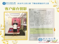 朋友有資源想一起創(chuàng)業(yè)，山東泰安陳先生來手工活之家考察拿貨