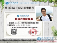自由職業(yè)者的選擇，江蘇無錫鄭先生加盟手工活村代理創(chuàng)業(yè)
