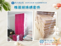 手工活創(chuàng)業(yè)具備這兩點(diǎn)，你就離成功不遠(yuǎn)了！貴州六盤(pán)水楊女士說(shuō)
