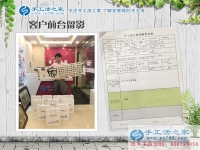 以武松打虎的精神來創(chuàng)業(yè)！山東陽谷縣郭先生加盟手工活鎮(zhèn)代理
