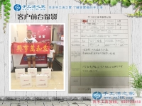 手工活之家新增村代理，山東臨清市金郝莊鄉(xiāng)李女士帶著孩子來合作