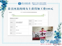 河北邯鄲的 “小裁縫”周女士生意之余做手工，既顧孩子還顧家