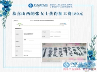 為丈夫分擔(dān)養(yǎng)家的壓力，山西呂梁張女士帶著孩子做手工活賺錢