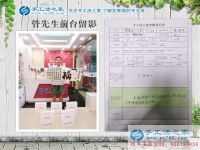 年近半百的創(chuàng)業(yè)人，恭喜山東濰坊管先生加入手工活之家村代理！