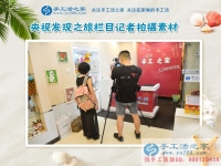 在家賺錢(qián)選什么樣的手工活企業(yè)才算好企業(yè)？上海松江區(qū)苗先生有見(jiàn)解