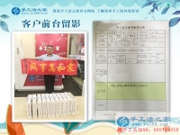 為帶領(lǐng)村民致富，山西襄垣縣老村長不顧酷暑路遠來尋找手工活好項目
