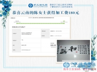不再猶豫，靜下心來掙雙份的錢，云南的陳女士做手工活的變化驚人