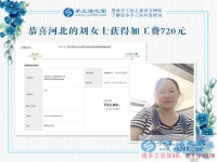 老板之所以成為老板，是因為眼光、魄力和行動。河北邢臺的劉女士開店之余又找到一份新事業(yè)