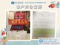 做手工活多年有經(jīng)驗，河北邢臺巨鹿縣賈女士來加盟手工活村代理創(chuàng)業(yè)