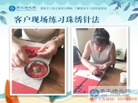 雅薇麗珠繡畫的價(jià)值和手工活項(xiàng)目的意義 藝術(shù)家的創(chuàng)業(yè)追求，可以在家做的手工活，2018靠譜的手工活外放