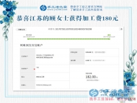 以備不時之需，江蘇淮安顧女士工作之余做手工活賺錢為什么都存了起來？