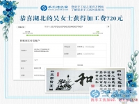在家做手工活賺錢，湖北利川的吳女士既堅(jiān)持了夢想，又開啟了新事業(yè)
