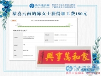 開服裝店的云南陳女士，堅(jiān)持做手工活賺錢，收益很好