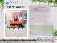 一家三口來考察，恭喜河南平頂山郭女士成功加盟手工活之家村代理！