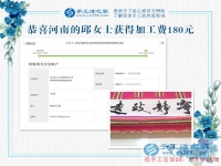 孩子在市里上重點(diǎn)高中，河南新鄉(xiāng)的邱女士背井離鄉(xiāng)來城里“打工”照顧兒女