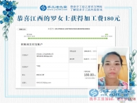 重質(zhì)量，負(fù)責(zé)任是我的人生準(zhǔn)則！江西羅女士下班后做手工活兼職賺錢