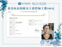 朋友多了路好走，山東的祝女士在朋友幫助下在家兼職手工活賺錢
