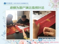 關(guān)于女人為什么要手工活創(chuàng)業(yè)？丹東東港市富婆韓女士有話說(shuō)
