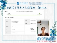 趁著孩子剛結(jié)婚到有孫子之間的時間，遼寧的宋女士堅持在家做手工活賺錢