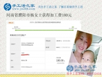 誰(shuí)說孩子小就什么都干不了，河南濮陽(yáng)美女寶媽楊女士帶著孩子做手工賺錢