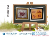 從紡織女工到手工活創(chuàng)業(yè)，江蘇蘇州趙女士找到在家賺錢(qián)的新事業(yè)
