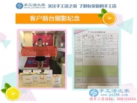 從服裝玩具加工再到手工活加工，河北內丘縣岳女士的創(chuàng)業(yè)“情有獨鐘”